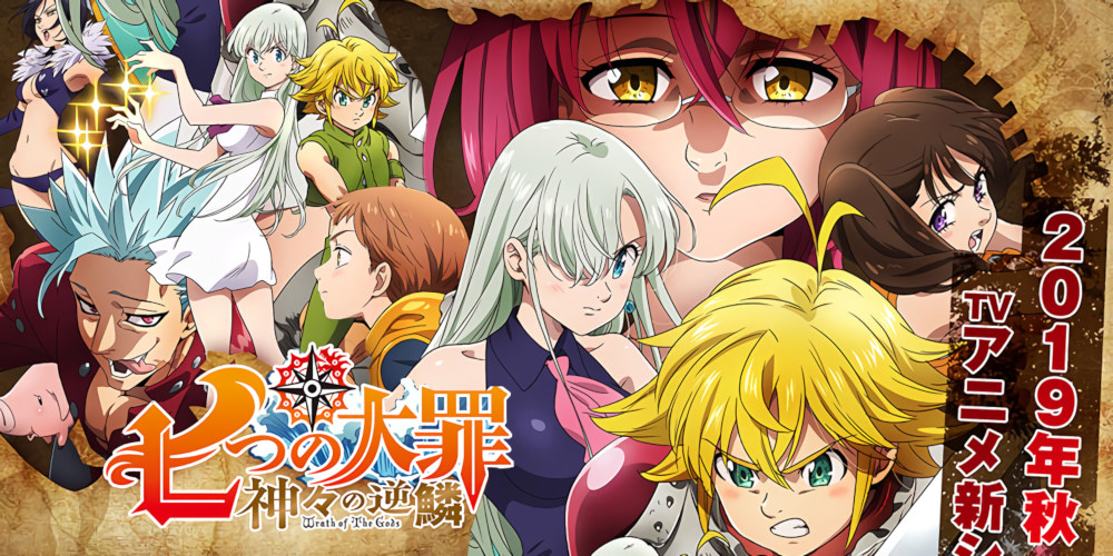 The Seven Deadly Sins: Wrath of the Gods 